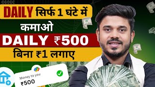 Best Part Time Jobs For Students  Paisa Kamane Wala App  Earn Money Online  Writerbay [upl. by Golliner911]