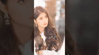 Sajal Aly ampAzan Sami khansajalaly azan whatsappstatus lovelike youtubeshortssubscribers [upl. by Enyahs]