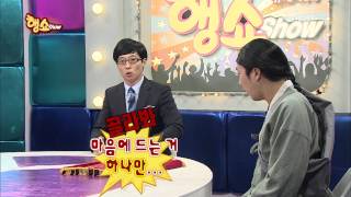 Infinite Challenge Yoo Jaeseok TV Haengsyo 10 유재석 TV 행쇼1 20130608 [upl. by Rodolph]