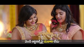 62nd Anniversary amp Akshaya Tritiya Offers2024  Naj Jewellery l Nellore [upl. by Jesse]