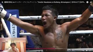 Rodtang VS Tenshin Part 2 Reaction [upl. by Olnton]