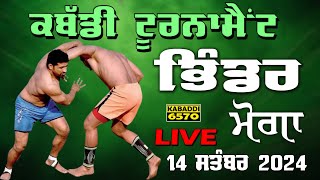 LIVE Kabaddi Bhinder Moga 14 Sep 2024  Kabaddi 6570 LIVE [upl. by Anelej99]