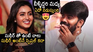 Deepika Pilli Excellent Words About Sudigali Sudheer  Wanted Pandugod Movie  News Buzz [upl. by Cherin]