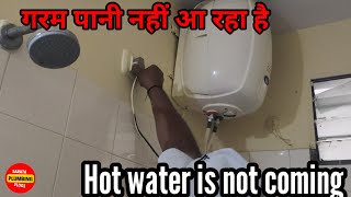 How to replace water heater  Geyser installation in bathroom  Water heater repair [upl. by Kella]