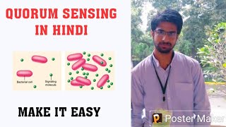 QUORUM SENSING IN HINDI [upl. by Elyod]