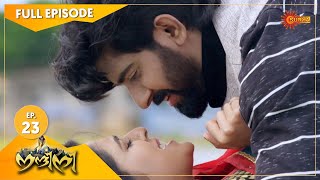 Nandini  Episode 23  Digital Rerelease  Surya TV Serial  Super Hit Malayalam Serial [upl. by Navac]