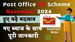 Post Office Recurring Deposit Scheme RD Scheme 2024 Interest rate maturity Value Full details [upl. by Ennovihs]