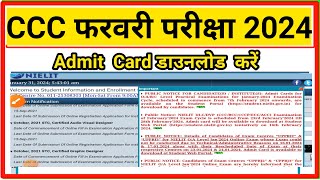 CCC Feb Exam 2024  CCC February Admit Card 2024  CCC Exam February Exam Date [upl. by Adli68]