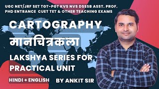 Introduction to Practical Geography प्र्योगात्मक भूगोल का परिचय UGC NETJRF 202223 By Ankit Sir [upl. by Howard111]