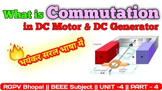 What is Commutation in DC Motor amp DC Generator Commutation in DC Machine Commutation DC Generator [upl. by Ille331]