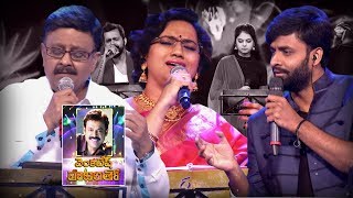 Swarabhishekam 12 PROMOS  This Week Victory Venkatesh Special Songs 9th September [upl. by Oidualc]