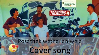 Posathek weth lan wela  හිතා ගන්න බෑ ඔබත් මා දමා යයි කියා  Dawasaka Therei  Cover version [upl. by Enelam850]