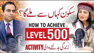 How to Achieve Level 500 Qasim Ali Shah Podcast with Uzma Ramzan QAS Talk on Map of Consciousness [upl. by Sylvie]