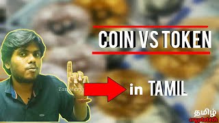 Difference Between Cryptocurrency COIN and TOKEN  Tamil Crypto Tech [upl. by Enileuqaj]