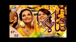 Nibah Episode 2  11th January 2018  ARY Digital Drama Subtitle Eng [upl. by Ravens]