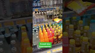 Kuwait lulu hypermarket shorts serji vlogs [upl. by Argyres]