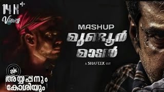 MUNDOOR MADAN MASHUP  AYYAPPANNUM KOSHIYUM  ft BIJU MENON  PRITHVIRAJ SUKUMARAN  SHAFEEK CUT [upl. by Teeter]