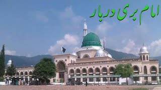 IMaM Bari DARBAR SHREEFNoorpur Shahan in Islamabad [upl. by Atikahc]