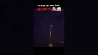 Duniya ka sabse bada Skyshot  Diwali ki aap sbko dehr saari badhaiyaan 🤗🥰 [upl. by Nimzaj]