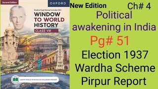 Election 1937Wardha Scheme Pirpur Report page 51 History Class 8 chapter 4 [upl. by Jane]