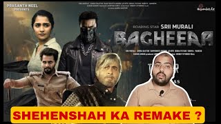 Bagheera Trailer Review Hindi  Filmy Mayur  Sriimurali [upl. by Lamak]