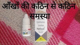 Nepafenac Ophthalmic SolutionNefasol eye drop  Lavue eye drops Nepafenac eye drop [upl. by Lubbi]