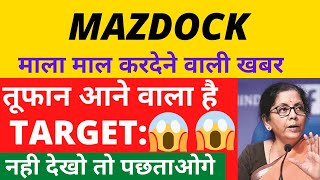 MAZDOCK SHARE LATEST NEWS MAZAGON DOCK SHARE TARGET MAZDOCK SHARE ANALYSIS MAZDOCK SHARE BUY NOT [upl. by Gerson121]