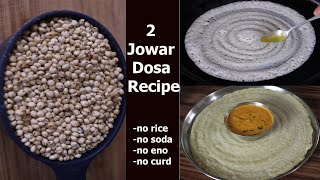 2 Types of Jowar Dosa With and Without Fermentation NoRice Jowar Dosa Recipe Sorghum Millet Dosa [upl. by Parfitt]