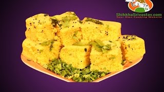 Besan Ka Khaman Dhokla Recipe in Hindi बेसन का ढोकला बनाने की विधि  How to Make Dhokla at Home [upl. by Hazeefah]