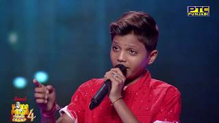 Bhavesh  Tere Bin Nahi Lagda  Studio Round 04  Voice Of Punjab Chhota Champ 4  PTC Punjabi [upl. by Drandell530]