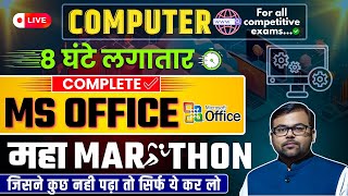 Computer MS Office MahaMarathon for UPP SI ASI Computer OperatorEMRS NVS Jr Assistant VPO [upl. by Tham]