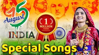 SANDESE AATE HE BORDER MOVIE HIT SONG  OLD VS NEW DESH BHAKTI SONG  GEETABEN RABARI [upl. by Ocram]