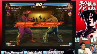 【TTT2】 ユウ＆ノビの鉄拳生放送 ユウvs古水鉄拳王戦 Part 2 09032013 [upl. by Yendic]