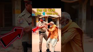 खतरनाक IPS का पुलिस से बदला पिता को मारा😱Dont Miss End🤯 ips police shorts upsc ipsofficer [upl. by Silvie]