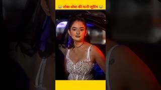 तोबा तोबा की फनी डांस शूटिंग 😂 🤣  Baalveer Season 5  shorts DevJoshiDJ shridharwatsar2327 [upl. by Zahara960]