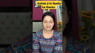 nehaashishtiwari sachinmanishavlog sachinmanisha live vlog [upl. by Eleph]