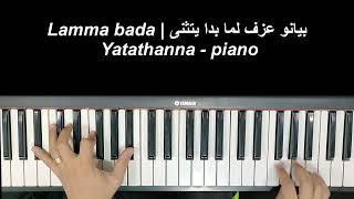 بيانو عزف لما بدا يتثنى  Lamma bada Yatathanna  piano [upl. by Kcirdneh]