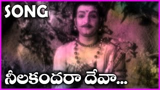 Neelakandhara Deva నీలకంధరా దేవా   Telugu Video Songs  NTR ANR Jamuna [upl. by Hayyim]