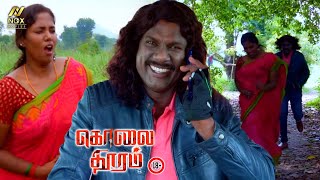 Serial Killer quotHUNTSquot Unfaithful Wife  New Tamil Thriller Movie 2024  Kolai Thooram  NOX MOVIES [upl. by Elie]