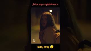 Ithu pei kathai 🤒😨 horrorstories movie [upl. by Tay]