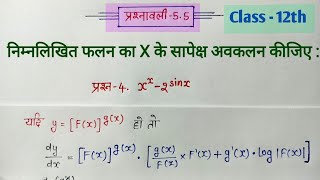 class 12 maths chapter 5 exercise 55 question 4 [upl. by Auguste]