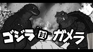 ORIGINAL GODZILLA VS ORIGINAL GAMERA KAIJU MOMENTS [upl. by Anneliese]