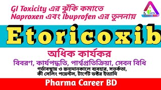 ইটোরিকক্সিব Etoricoxib এর কাজ কি কার্যপদ্ধতি পার্শ্বপ্রতিক্রিয়া সেবন বিধি ও উপকারিতা কি [upl. by Zoba]