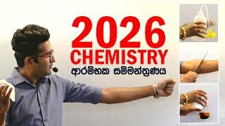 2026 CHEMISTRY ආරම්භක සම්මන්ත්‍රණය [upl. by Kimura552]