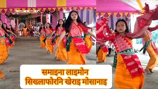 Bodo Traditional Dancekherai Mwsanai  part2Durga Puja2024 [upl. by Adolpho354]