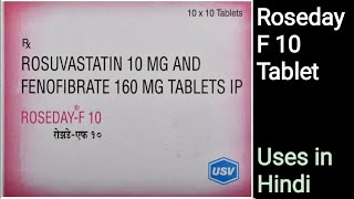 Roseday F 10 Tablet uses in Hindi  Rosuvastatin amp Fenofibrate Tablet [upl. by Illek]