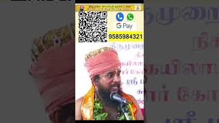 நாத்திகம் பேசாதே sivaakaraswamigal gurupatham sivanwhatsappstatustamil thirumurai arulvakku [upl. by Yartnoed]