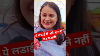 IAS officer tina dabi barmer jila collector viralvideo iastinadabimotivation news latestnews [upl. by Naved]