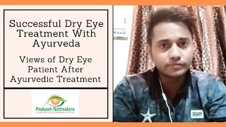 Testimonial of Successful Ayurvedic Treatment for Dry Eyes  Prakash Nethralaya [upl. by Layap934]