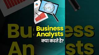 What do Business Analysts Do Business Analyst Ka Kam Kya Hota Hai [upl. by Thatch187]